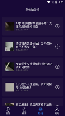 �������ͷ����ʦAPP��ͼ2