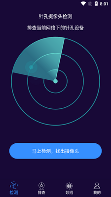 �������ͷ����ʦAPP��ͼ0