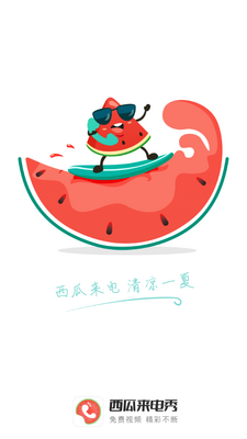 ����������app��ͼ0