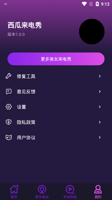 ����������app��ͼ4