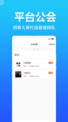 ��APP��ͼ0