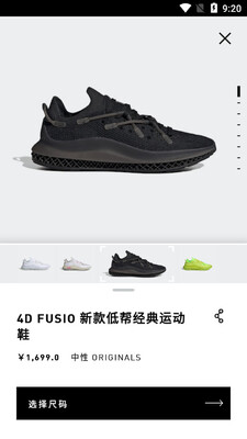 ���ϴ�˹adidas�ͻ��˽�ͼ0