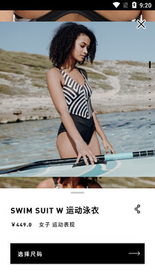 ���ϴ�˹adidas�ͻ��˽�ͼ2
