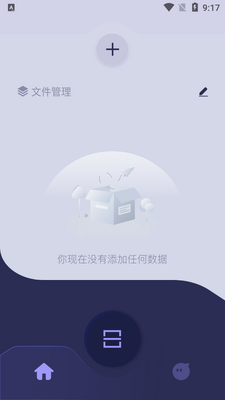 ����ת����app���°��ͼ5