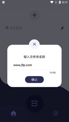 ����ת����app���°��ͼ4