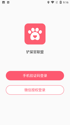 ��ʺ������app�ٷ������ؽ�ͼ0