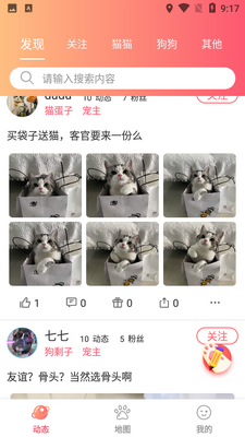 ��ʺ������app�ٷ������ؽ�ͼ3