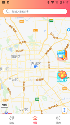 ��ʺ������app�ٷ������ؽ�ͼ2