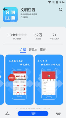 ��������app��ͼ0