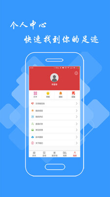 ��������app��ͼ2