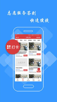 ��������app��ͼ1