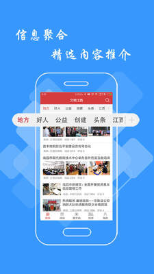 ��������app��ͼ3