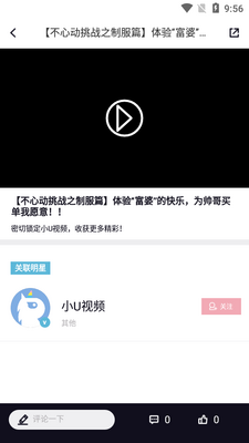 ͳ��APP��ͼ3