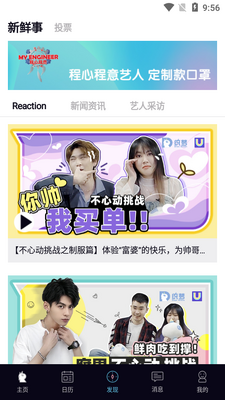ͳ��APP��ͼ4