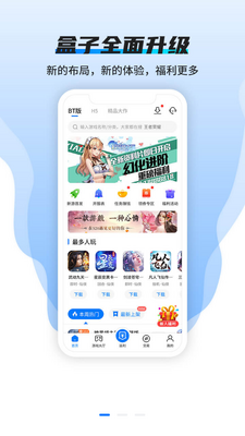 BTGO��Ϸ�йٷ����ͼ5