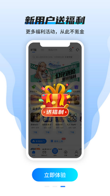 BTGO��Ϸ�йٷ����ͼ3