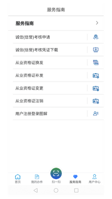 ����ͨapp�ٷ����ͼ1