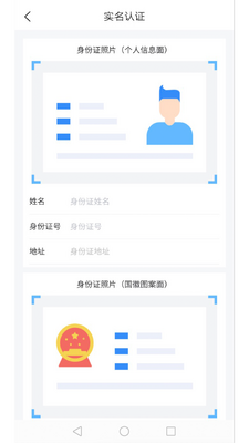 ����ͨapp�ٷ����ͼ0