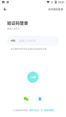 ����羺app�ٷ����°��ͼ1