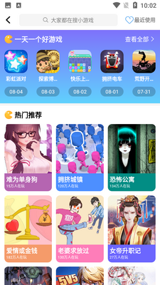 ����羺app�ٷ����°��ͼ2