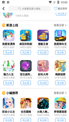����羺app�ٷ����°��ͼ3