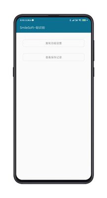 全屏翻译软件官方下载截图2