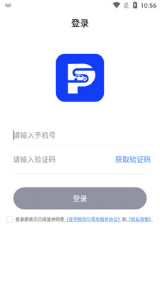 ��Ϫ�ǻ�ͣ��app��ͼ1