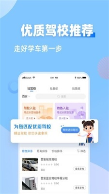 �ںϼ���app��ͼ0