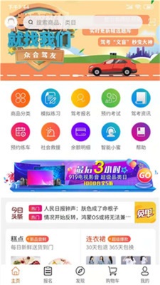 �ںϼ���app��ͼ6