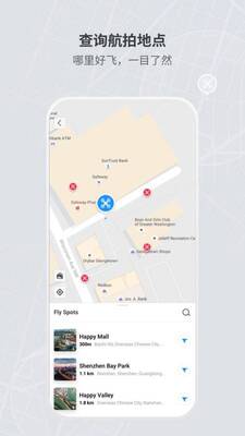 ��DJI Fly app�ٷ������ͼ3