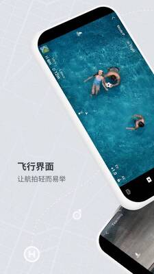��DJI Fly app�ٷ������ͼ0