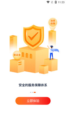 ��¹ѧ����app��ͼ1