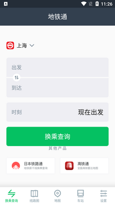 ����ͨ�������˲�ѯ������ͼ4