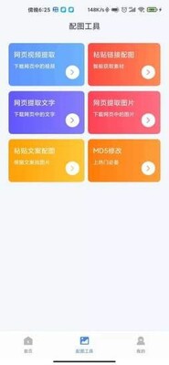 AI�زĴ�ʦapp��ͼ1