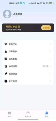 AI�زĴ�ʦapp��ͼ2