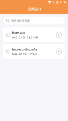 ��Ƶ����ʦapp��ͼ2