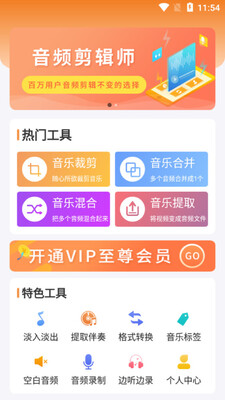 ��Ƶ����ʦapp��ͼ3