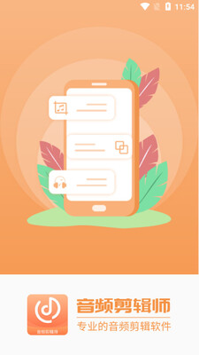 ��Ƶ����ʦapp��ͼ4
