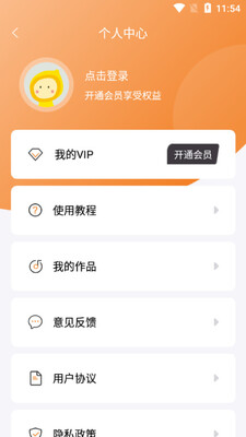 ��Ƶ����ʦapp��ͼ1