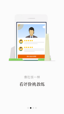 ������APP��ͼ3