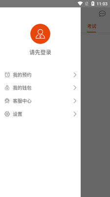 ������APP��ͼ0