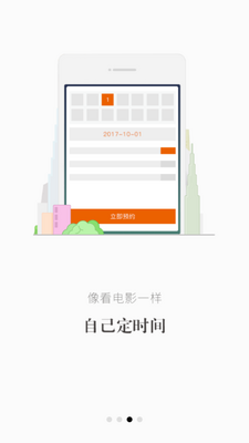 ������APP��ͼ2