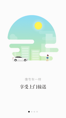������APP��ͼ4