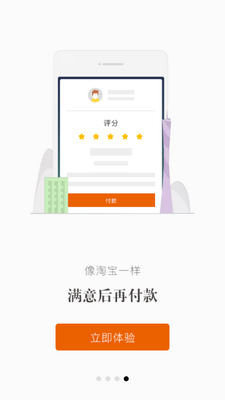 ������APP��ͼ1