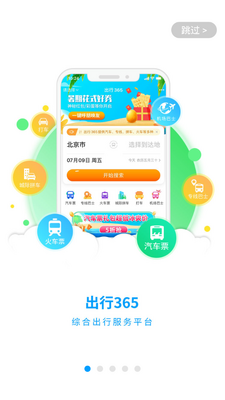 ����365ƽ̨��ͼ0
