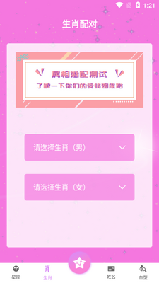 �����������APP��ͼ3
