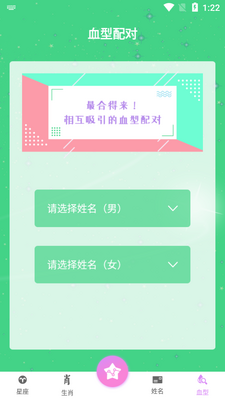 �����������APP��ͼ0