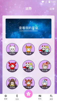 �����������APP��ͼ5