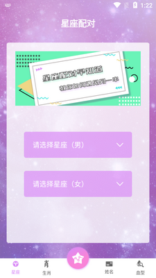 �����������APP��ͼ2