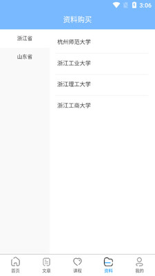 ���бʼ�app��ͼ1